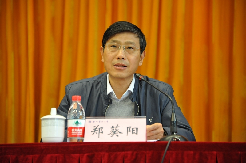 我校召开2018年度全校干部大会